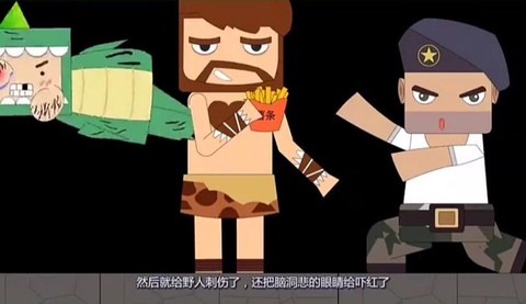 迷你世界怎么看动画片[图2]