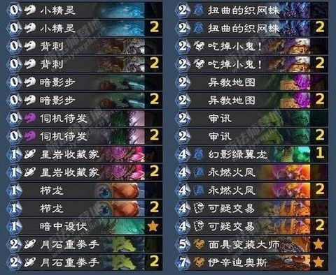 炉石传说任务贼如何[图1]