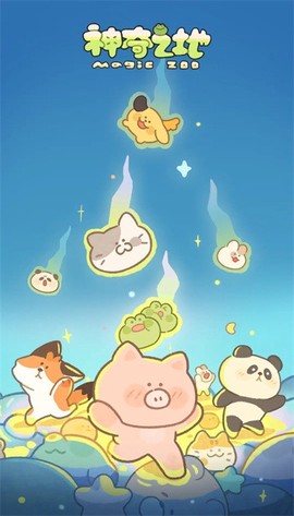 神奇之地图1
