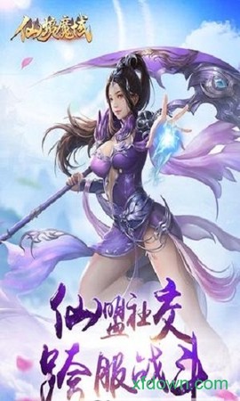 心剑奇缘图2