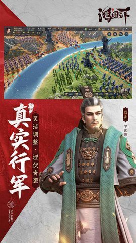 鸿图之下[图1]