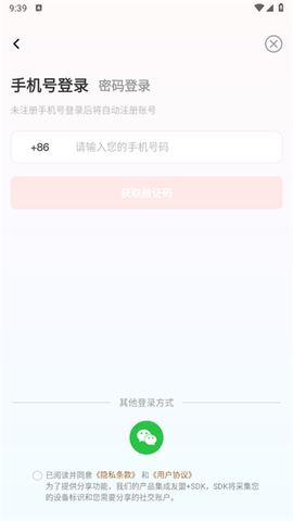 欧那小语种[图2]