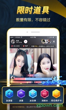 九秀直播图3