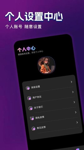 迁梦视频图1