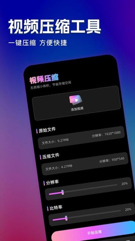 迁梦视频图2