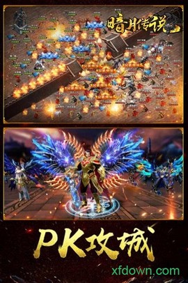 王城霸主[图1]