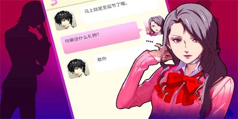 女神聊天模拟器[图1]