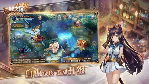 时之扉[图1]