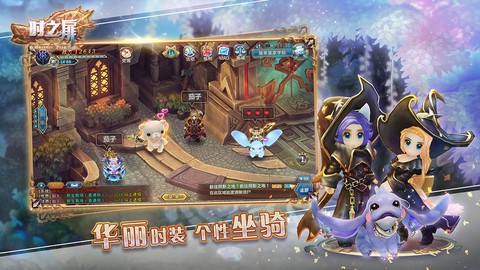 时之扉图1