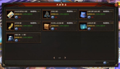魔域木材任务怎么做[图2]