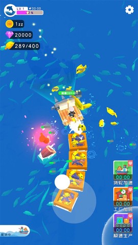 躺平摸鱼号图2