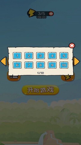 爱吃苹果的蛇蛇图2