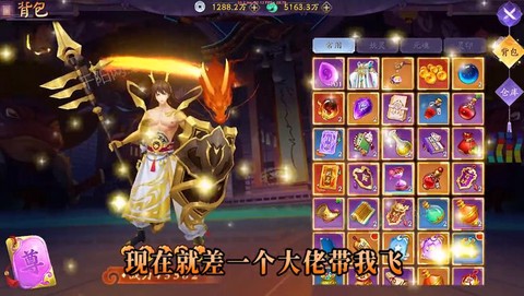 灵结物语图1