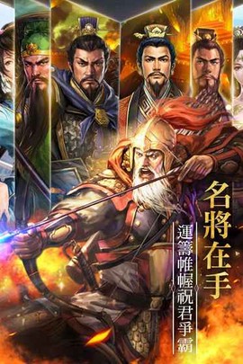 征戰四方[图1]