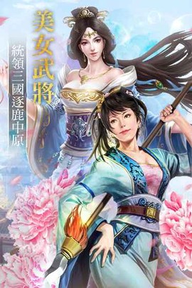 征戰四方图1