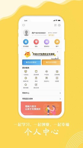 幸福得到[图1]