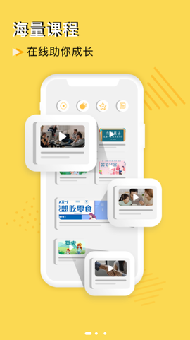 幸福得到图2