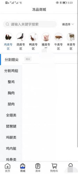 厨帮帮[图1]