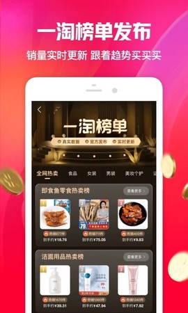 七淘网图1