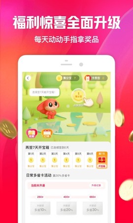 七淘网图2