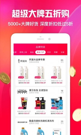 七淘网图3