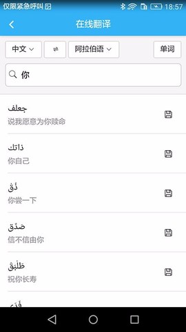 一点美商务软件图2