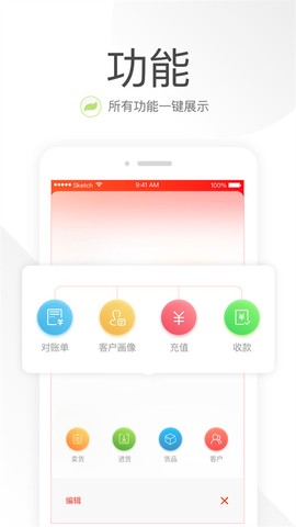 笑铺日记图1