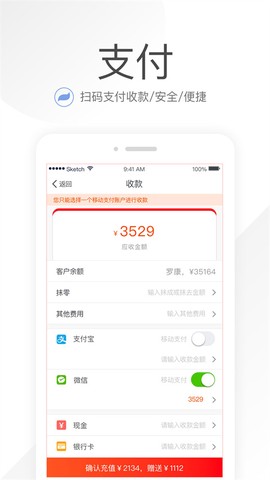 笑铺日记图2