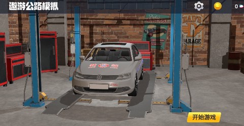 遨游公路模拟[图1]