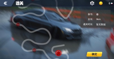 遨游公路模拟[图2]