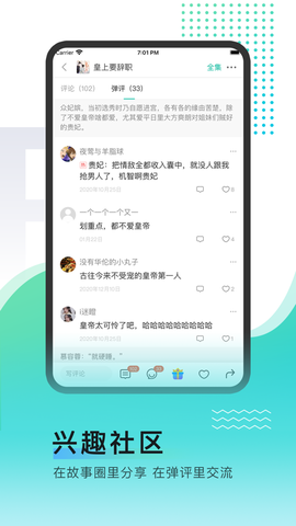 每天读点故事图1