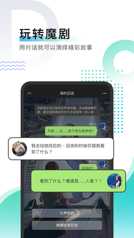 每天读点故事图3