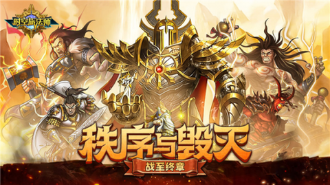 时空旅法师[图1]