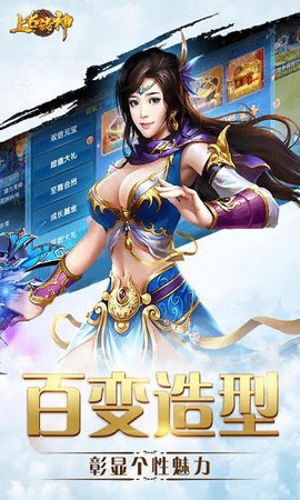 上古诸神[图2]