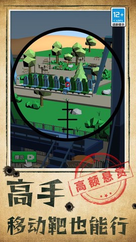 别被发现了图1