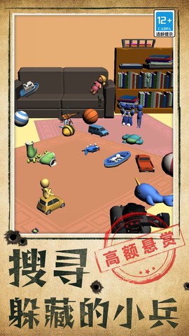 别被发现了图3