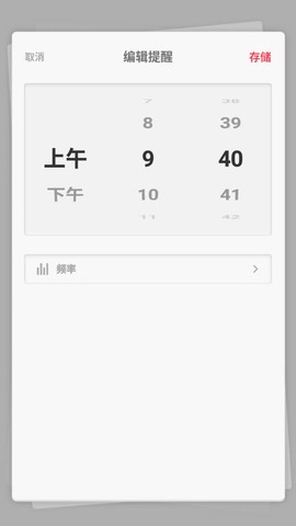 健康测心率图2