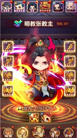 少年武馆图1