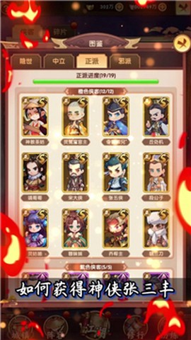 少年武馆图2