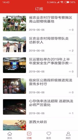 最临安[图1]
