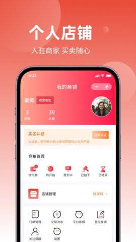 闲蛋拍图3