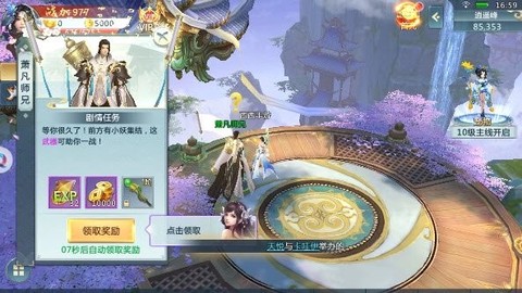 沧青之剑：回归图1