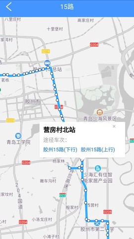 爱胶州图2