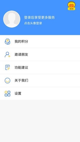 爱胶州图3