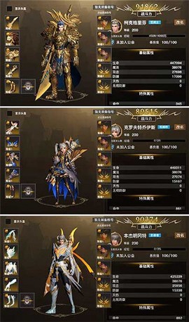黎明天际图3