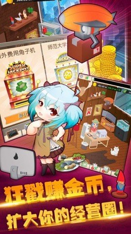 超级餐厅图2