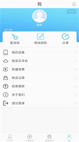 口袋云图3