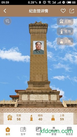 天堂念[图1]