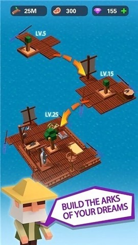 海上方舟2图2