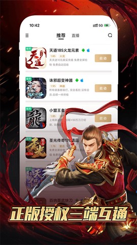 996盒子图3